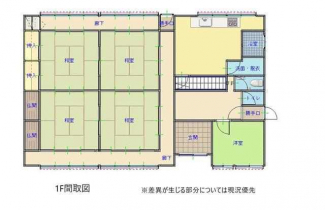 母屋１Ｆ
