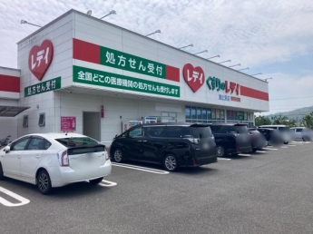 くすりのレデイ波止浜店まで2772m