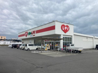 くすりのレデイ東予店まで763m