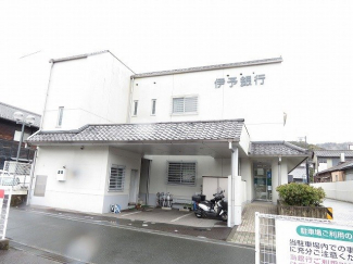 伊予銀行卯之町支店様まで1100m