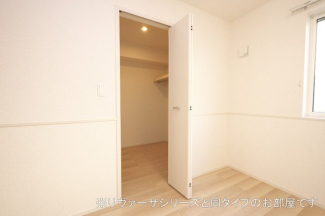 収納があります