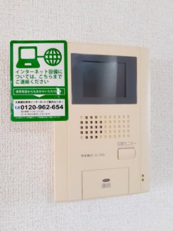 【その他設備】