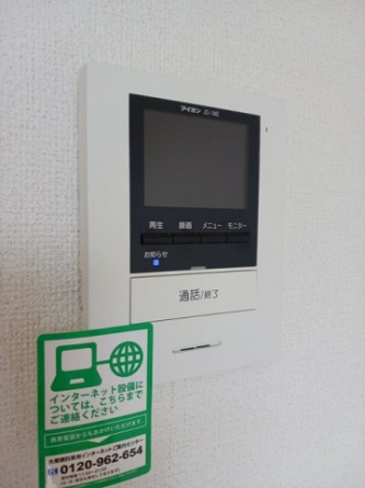 【その他設備】