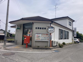 吉岡郵便局まで1000m