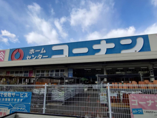 コーナン新居浜店まで1200m