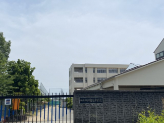 櫨谷中学校まで約830ｍ