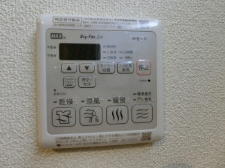 【その他設備】