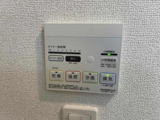 エスポワール　ホリの画像