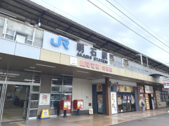 JR明石駅まで徒歩19分