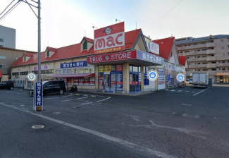 ｍａｃ古川店まで725m