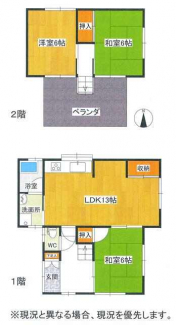 松山市桑原５丁目の中古一戸建ての画像