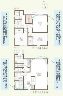 神戸市垂水区仲田２丁目の新築一戸建ての画像