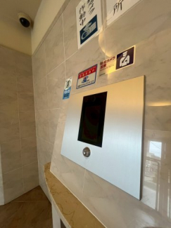 【セキュリティ】