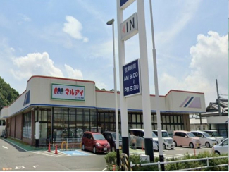 マルアイまで260m