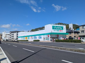 ザグザグ　姫路新在家店まで780m