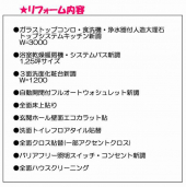 姫路市広畑区小松町２丁目の中古マンションの画像