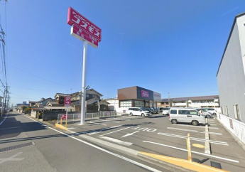 ディスカウントドラッグコスモス土居田店まで920m