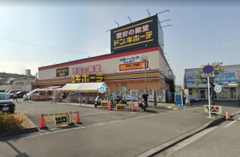 ドン・キホーテ松山店まで942m