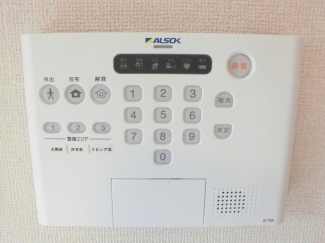 【その他設備】