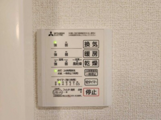 【その他設備】