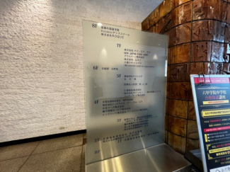 【その他共有部分】