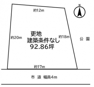 平屋も二世帯も余裕の９２坪です。