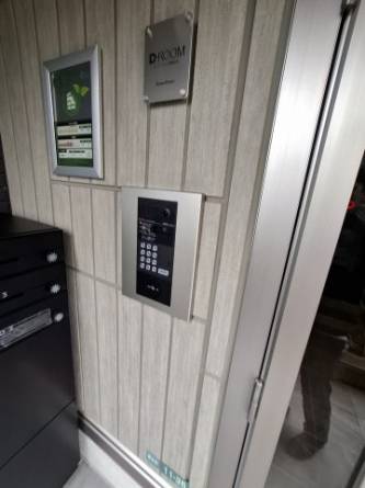 【セキュリティ】