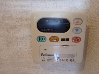 給湯リモコン