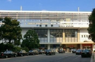 JR姫路駅まで1600m