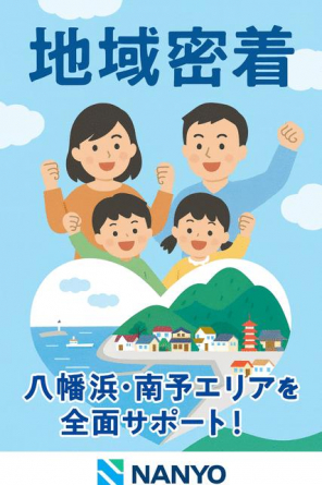 中央町売戸建の画像