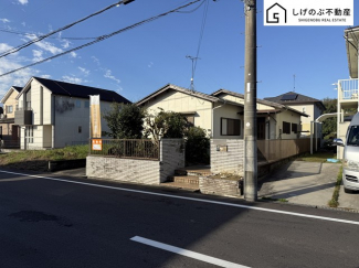 平屋
前面道路　約7.8ｍ
お庭がございます♪