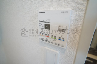 【その他設備】