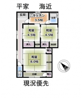 松山市高浜町３丁目の中古一戸建ての画像