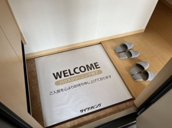 【その他設備】