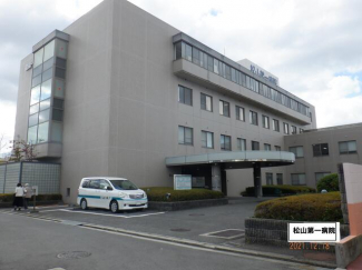 松原会松山第一病院まで789m