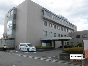 松原会松山第一病院まで789m