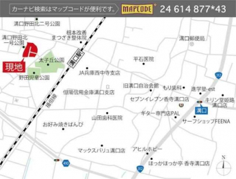 「溝口」駅より徒歩２分。教育施設や商業施設にも恵まれた、生活