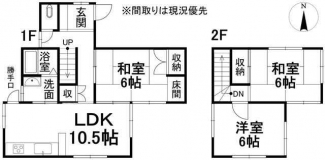 松山市北斎院町の中古一戸建ての画像
