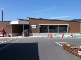 横河原駅まで570m