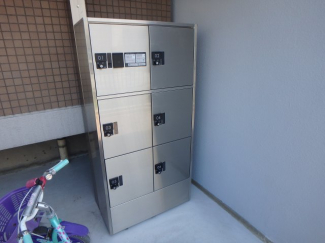 宅配ボックスあります