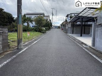 【前面道路含む現地写真】