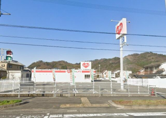くすりのレデイ砥部宮内店まで277m