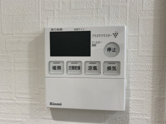 【その他設備】