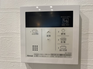 【その他設備】