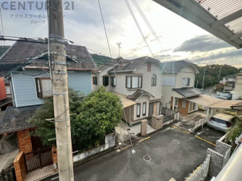 物件からの展望