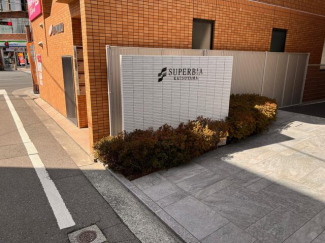 スペルビア勝山の画像