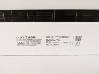 【その他設備】