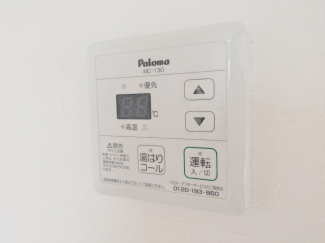 【その他設備】