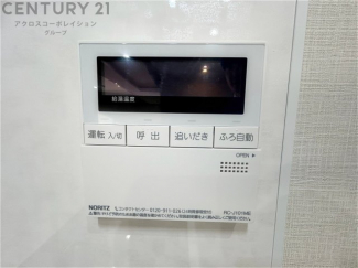 給湯器リモコン（追い炊き機能付き）