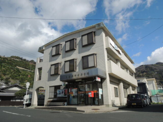 八幡浜向灘郵便局まで270m